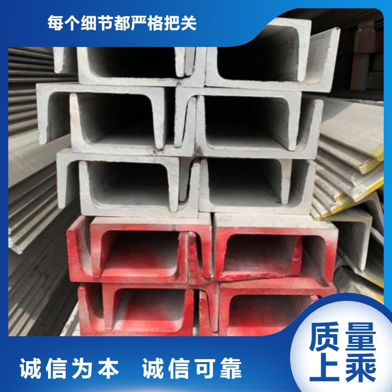 不锈钢角钢正规厂家