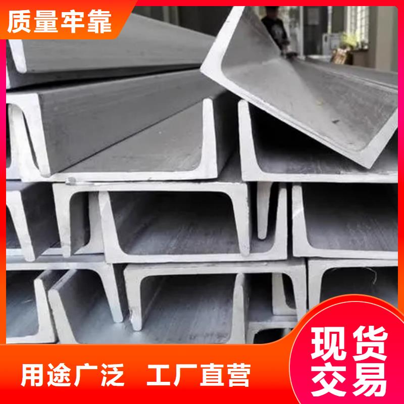 不锈钢角钢源头工厂