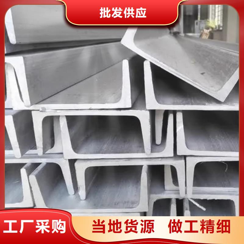 不锈钢角钢0中间商差价