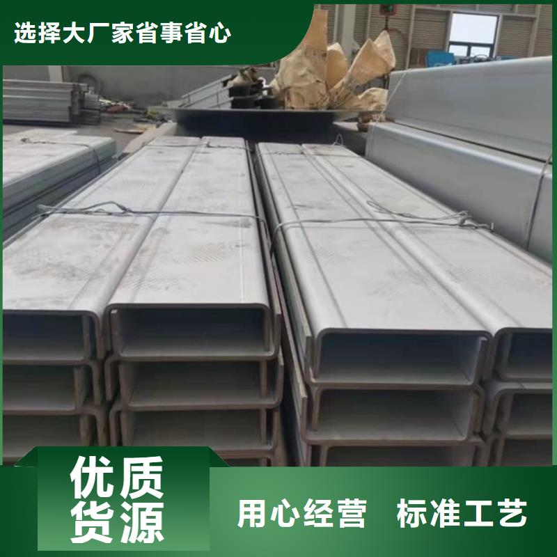 不锈钢角钢好厂家有担当