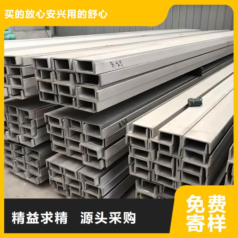 不锈钢角钢质检严格放心品质