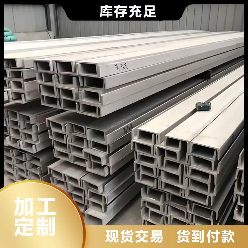 不锈钢角钢匠心工艺