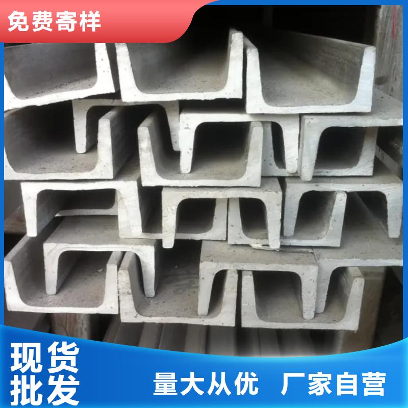 不锈钢角钢一件也发货
