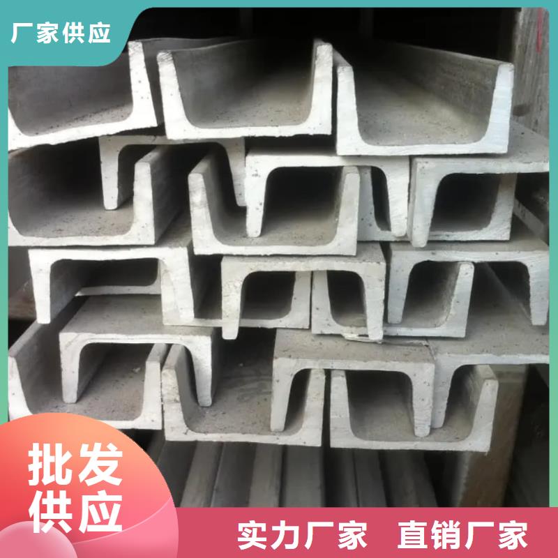 不锈钢角钢正规厂家