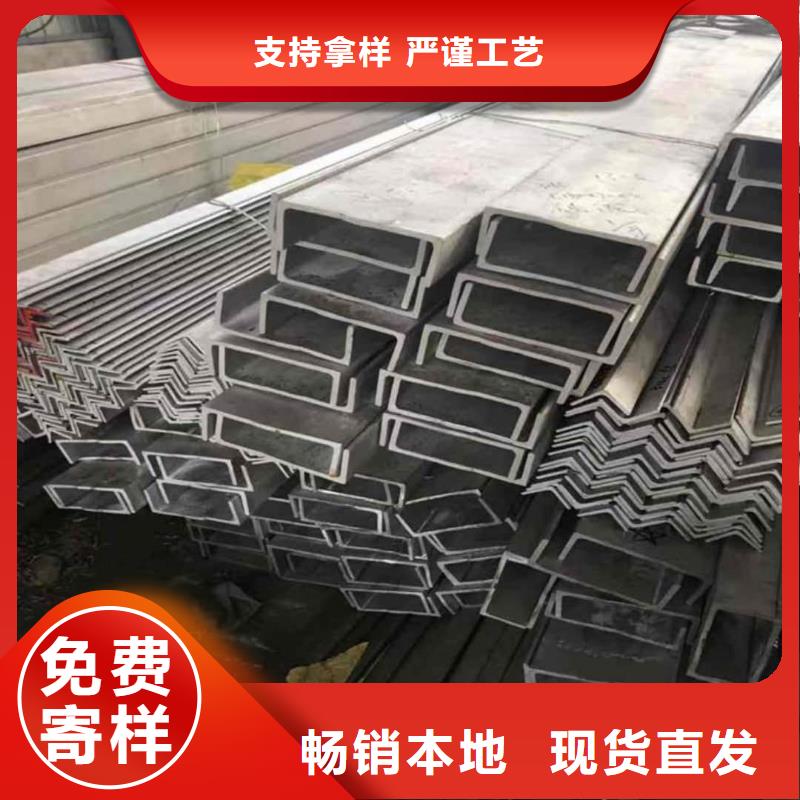 不锈钢角钢匠心打造