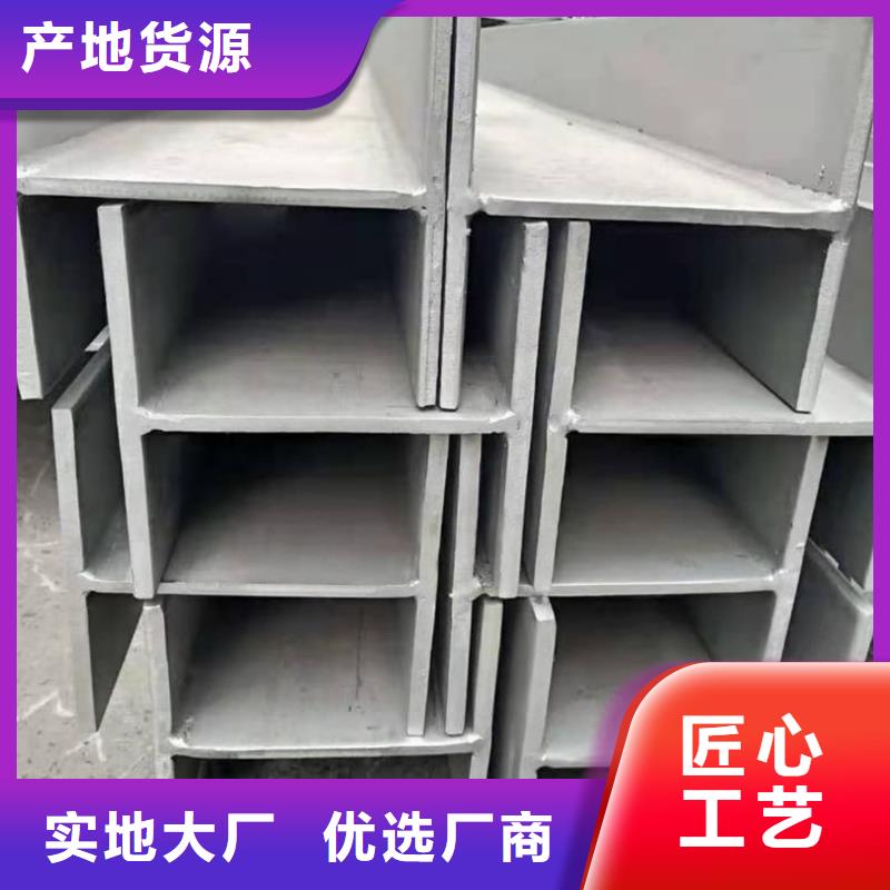  不锈钢角钢批发价格