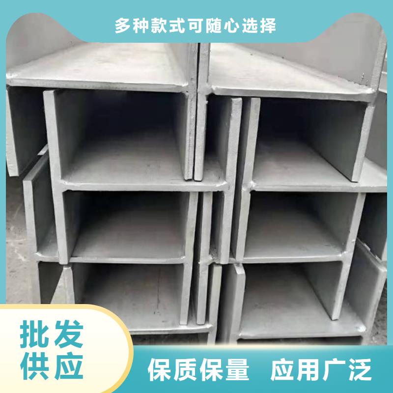 不锈钢角钢您身边的厂家