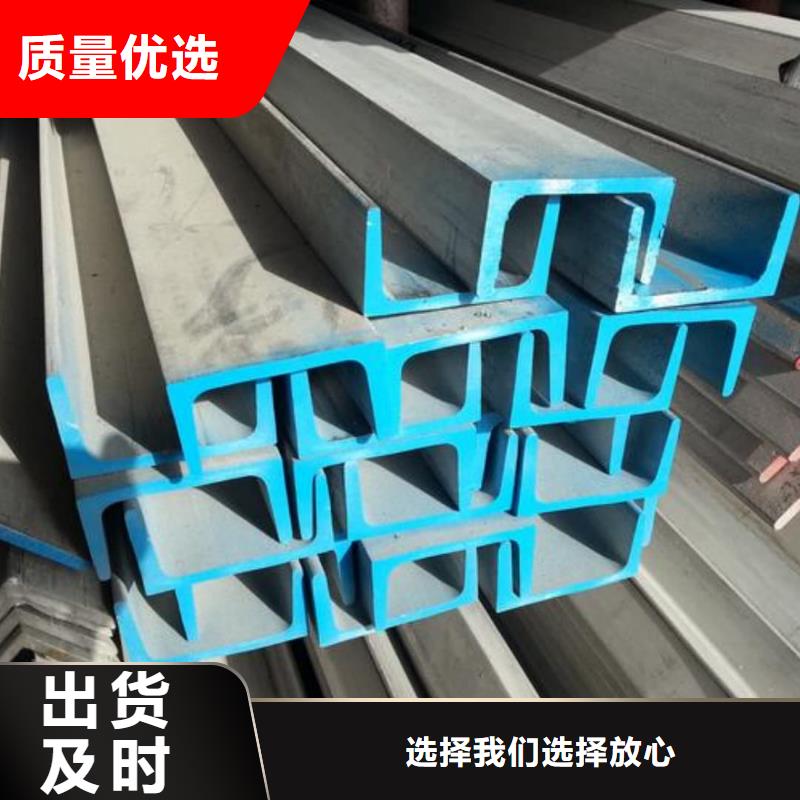 不锈钢角钢质检严格放心品质