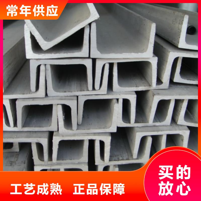 不锈钢角钢保质保量