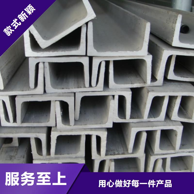 不锈钢角钢用品质赢得客户信赖
