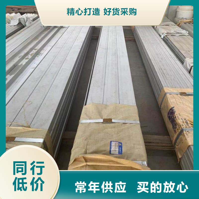  不锈钢角钢厂家技术完善