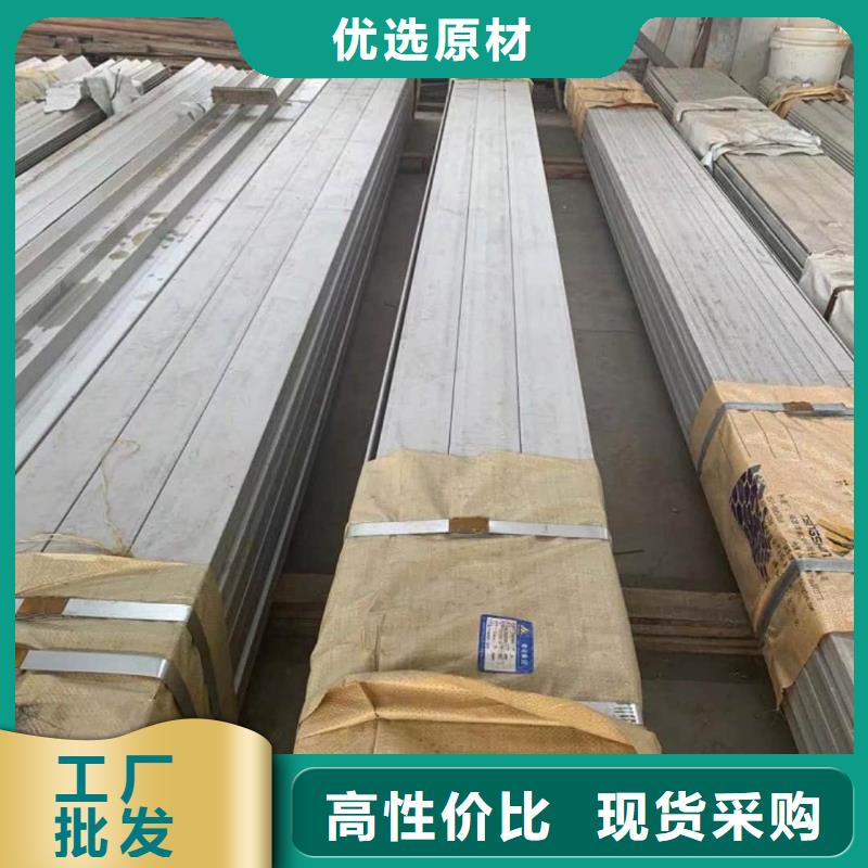 不锈钢角钢用心经营