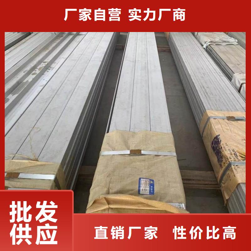  不锈钢角钢批发价格