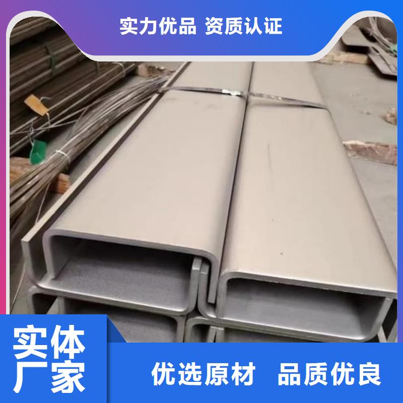 不锈钢角钢用心做品质