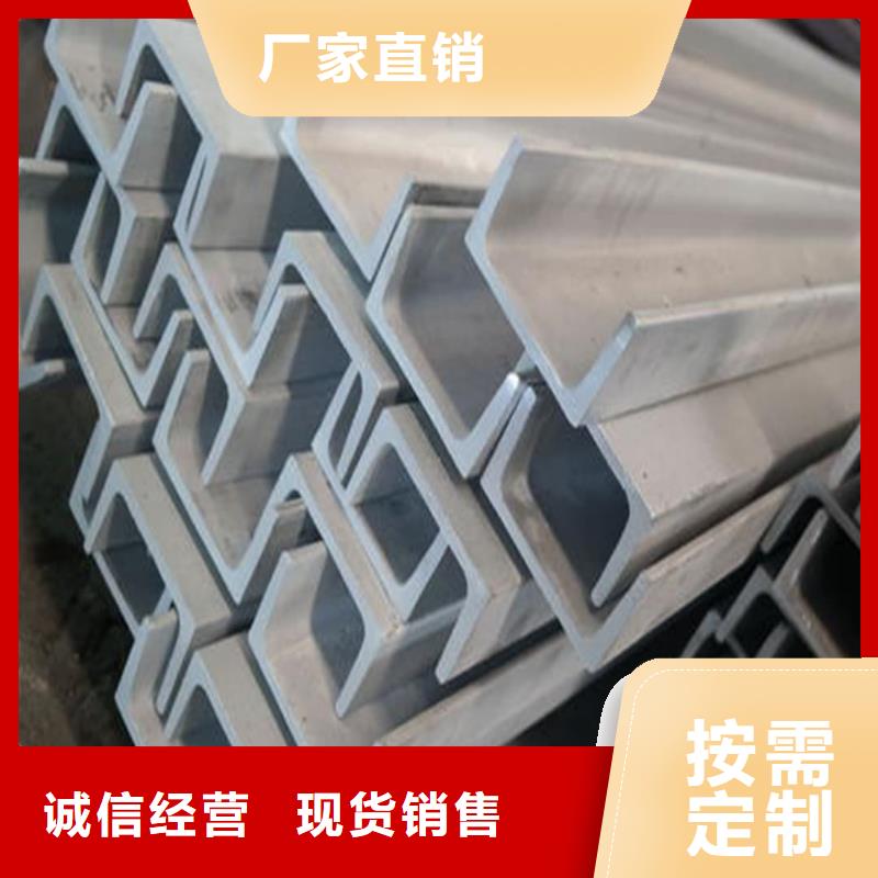 不锈钢角钢好品质经得住考验