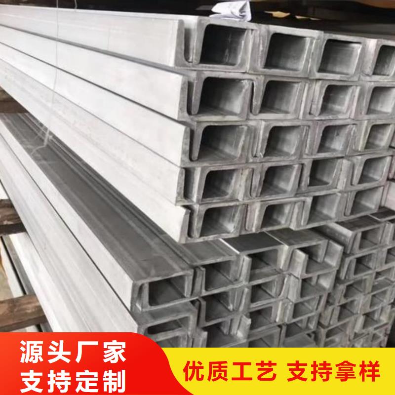  不锈钢角钢一站式采购方便省心