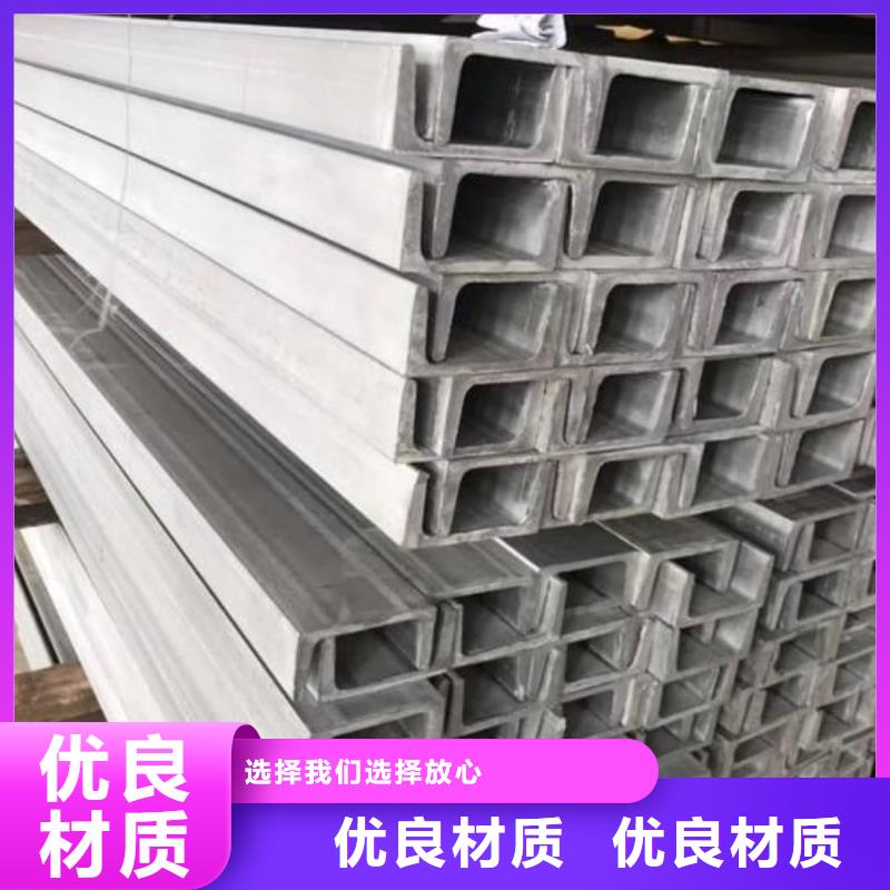  不锈钢角钢源头厂家