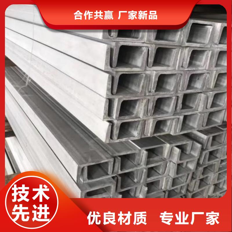 不锈钢角钢好品质选我们
