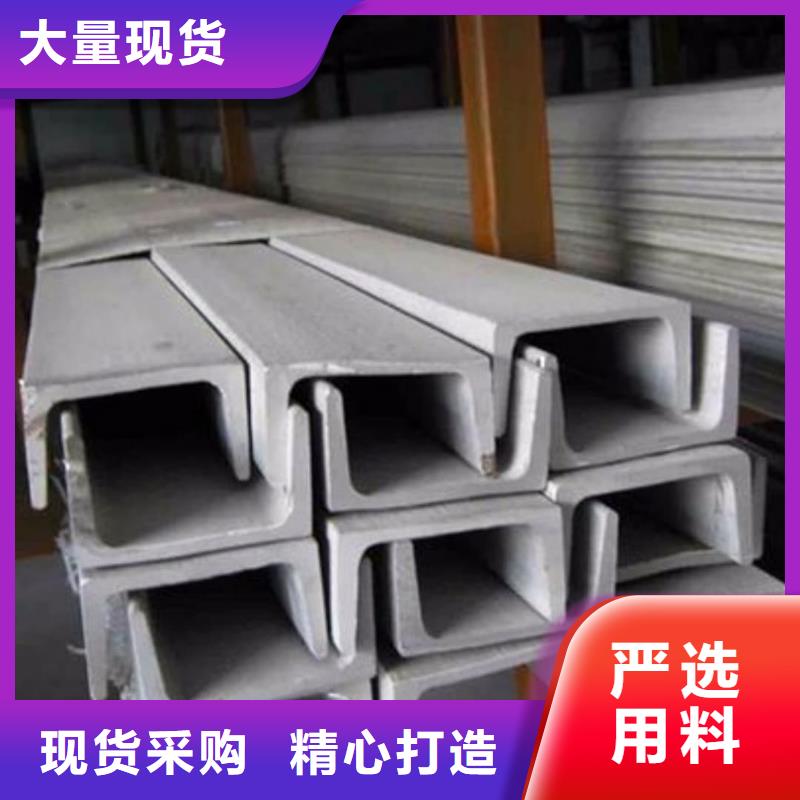 不锈钢角钢从厂家买售后有保障