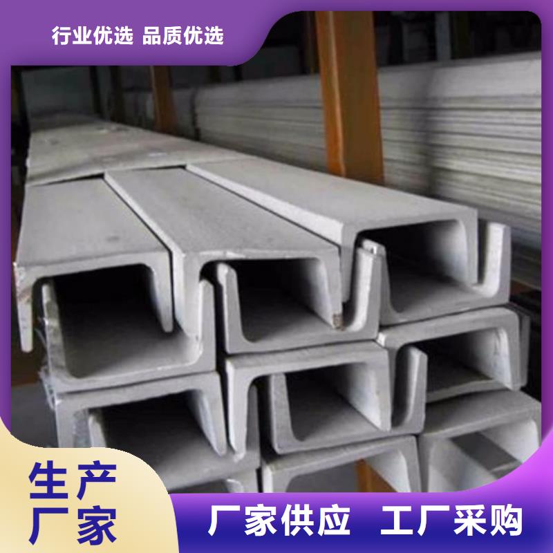 不锈钢角钢20G高压无缝管品质保证