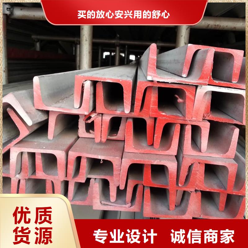  不锈钢角钢源厂供货