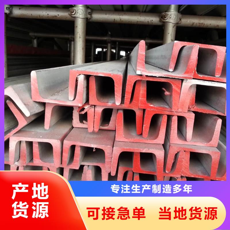 不锈钢角钢厂家拥有先进的设备