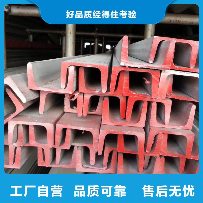 不锈钢角钢优良工艺