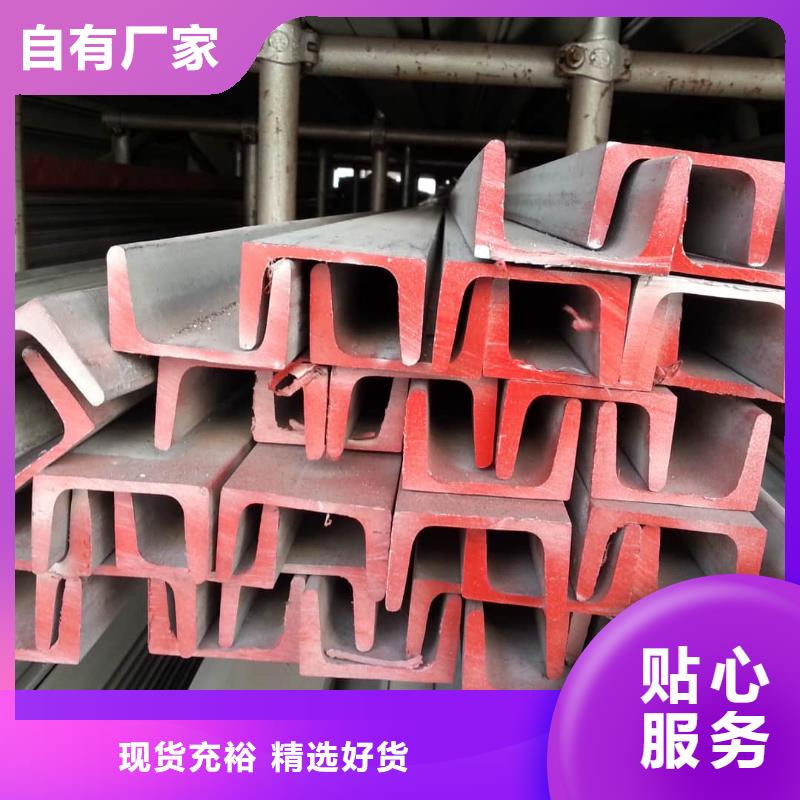 不锈钢角钢质量不佳尽管来找我