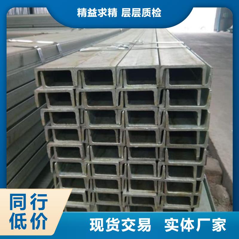 不锈钢角钢直销厂家