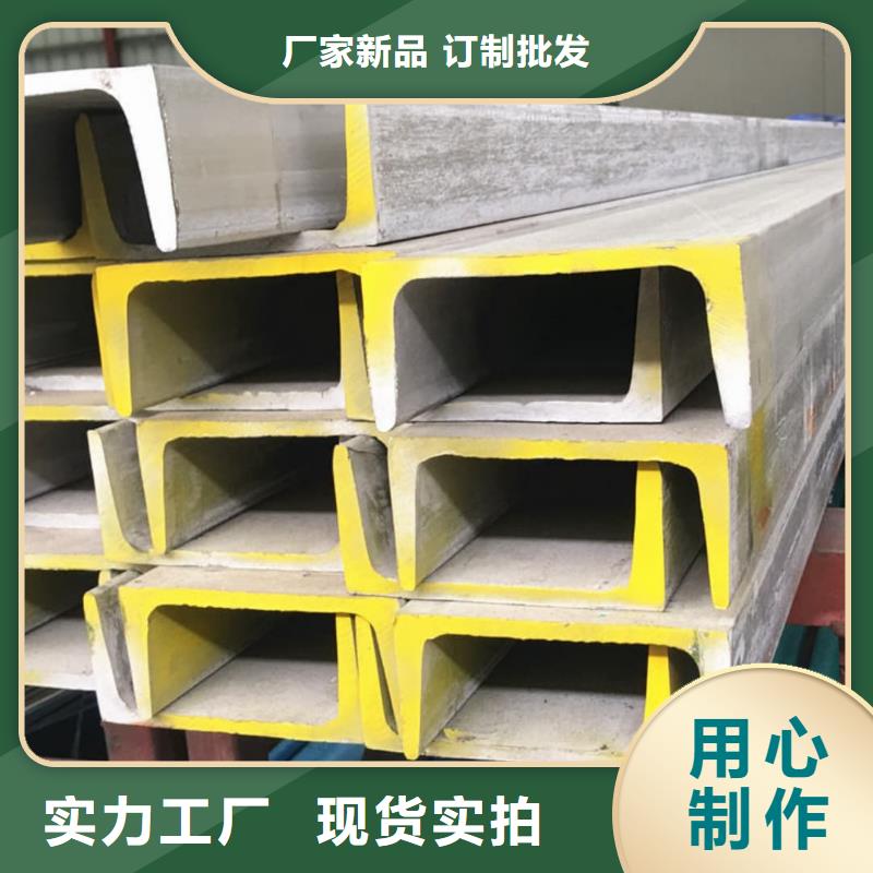 不锈钢角钢质检合格出厂