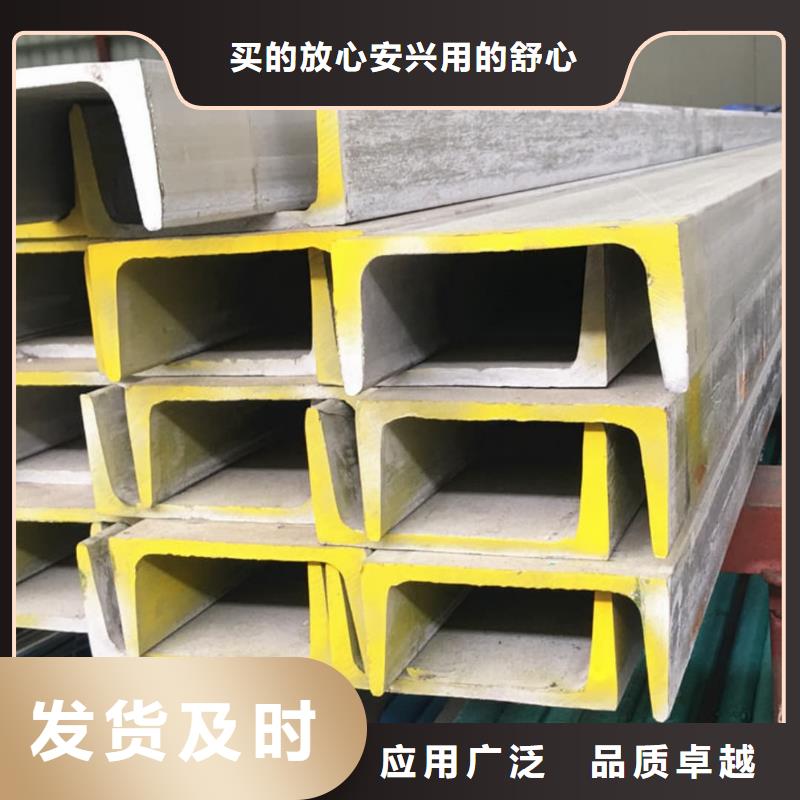 不锈钢角钢好货直供