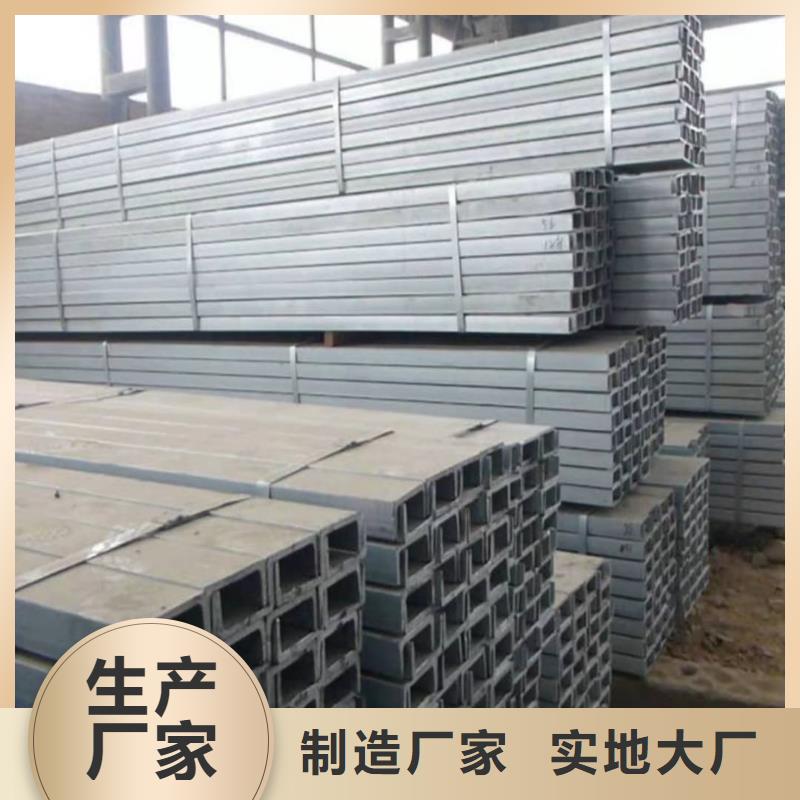 不锈钢角钢精益求精