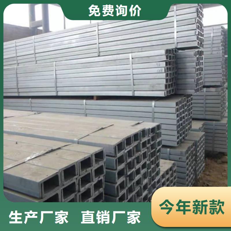 不锈钢角钢放心购