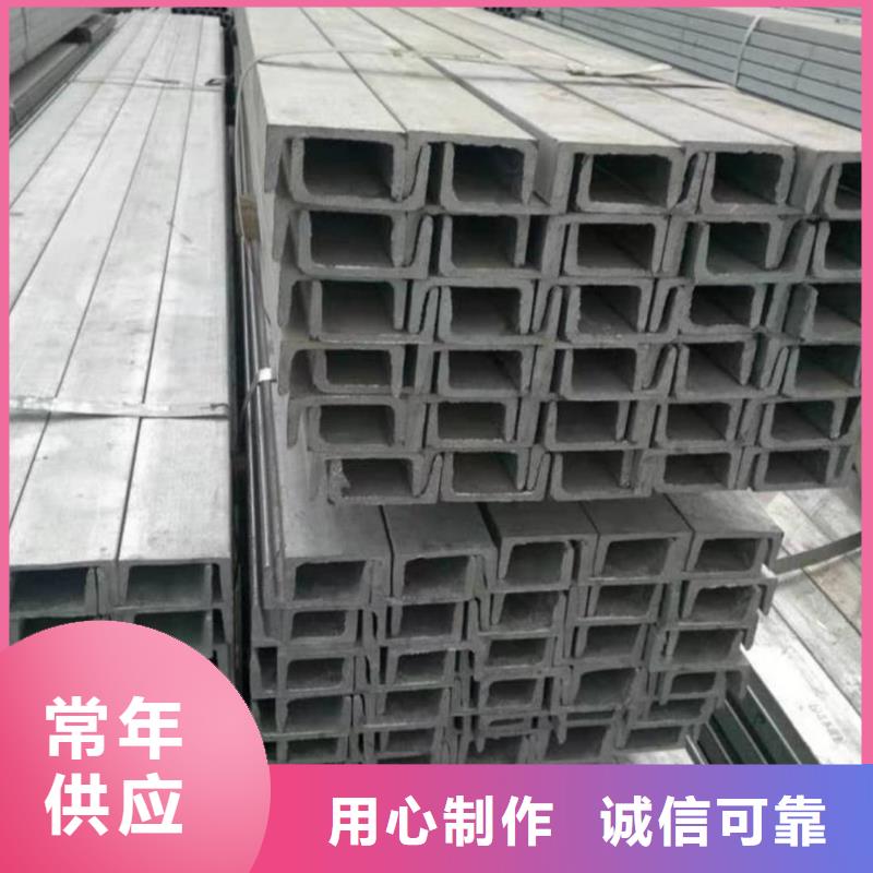 不锈钢角钢原厂制造