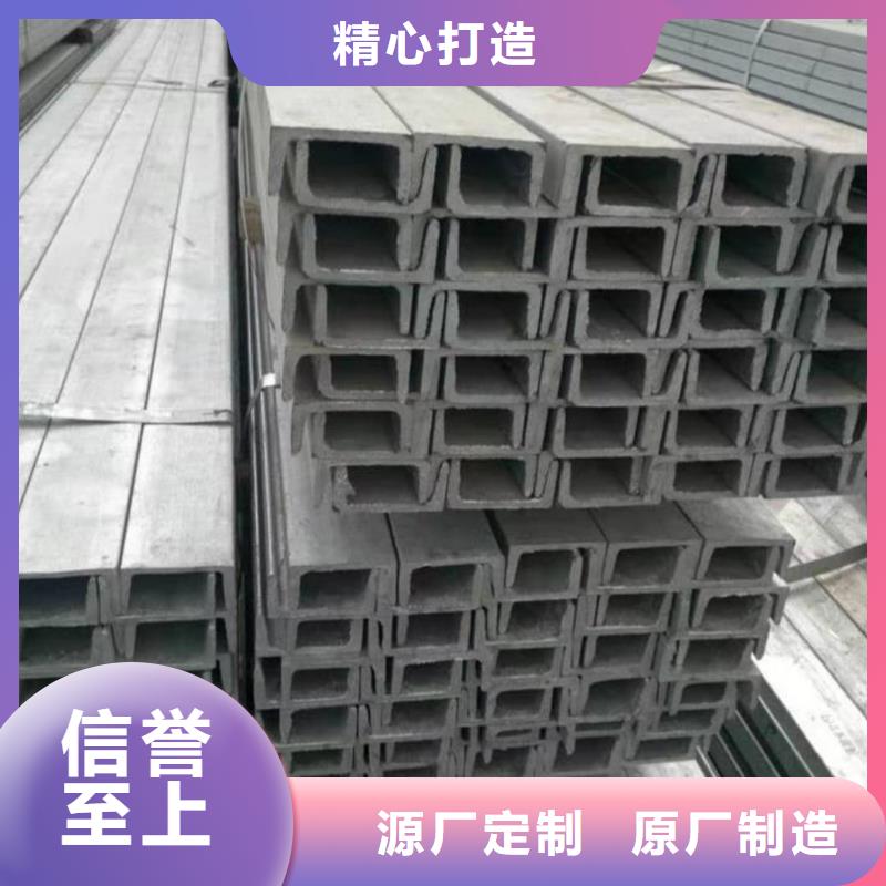 不锈钢角钢欢迎来厂考察