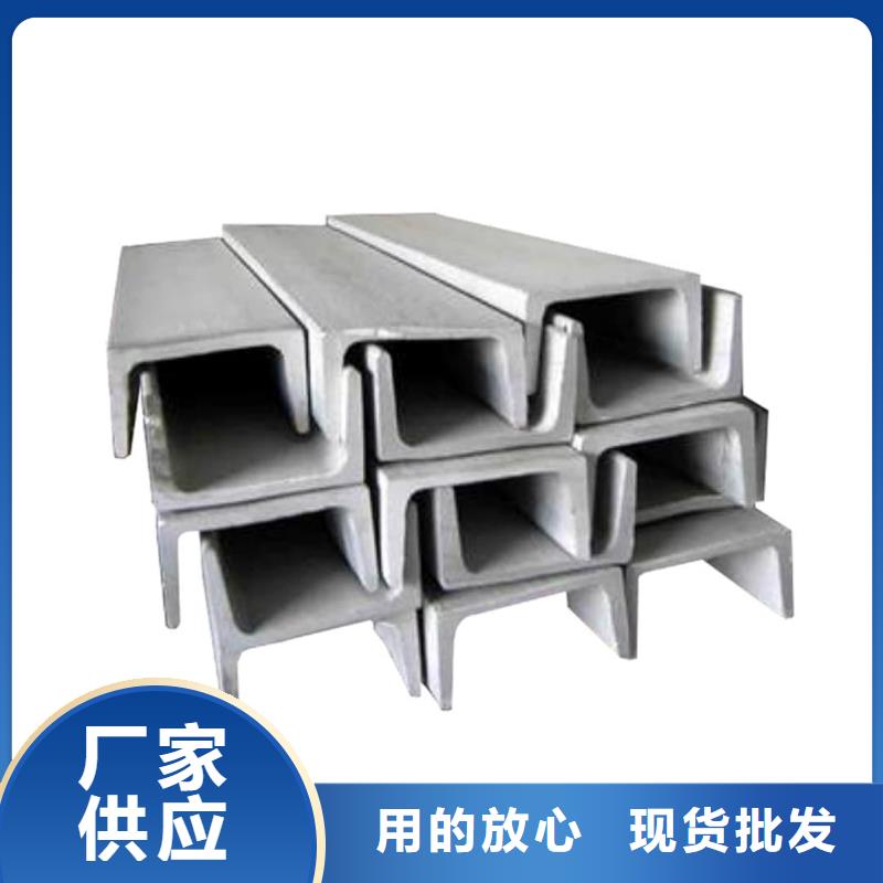 不锈钢角钢品牌专营