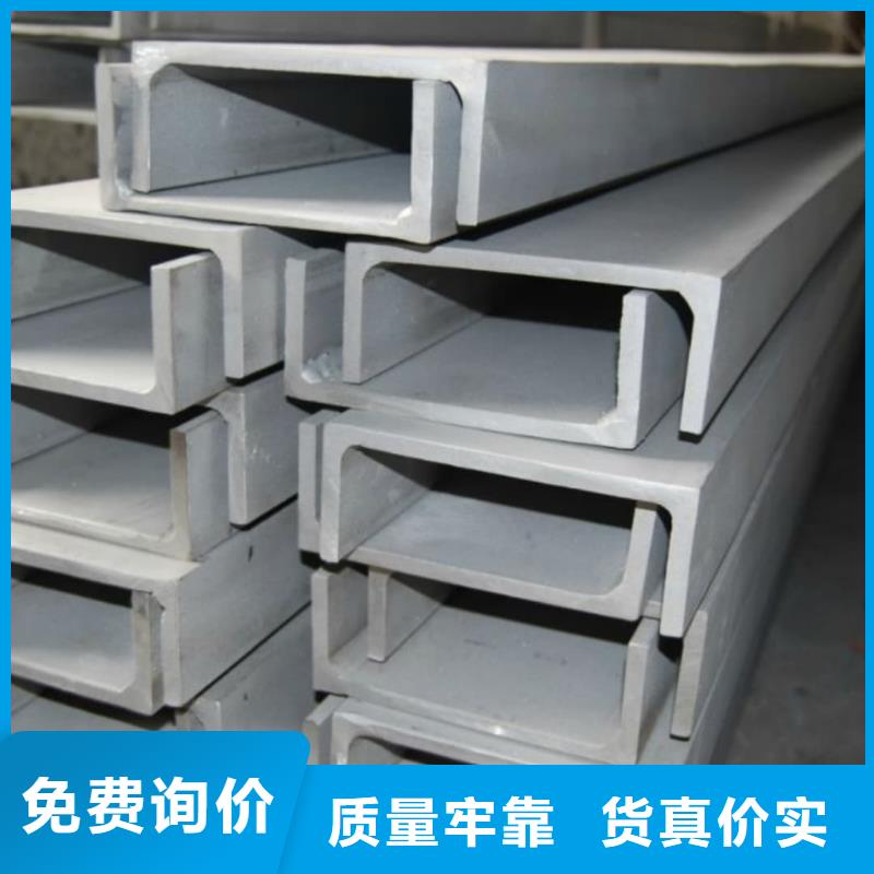  不锈钢角钢型号齐全