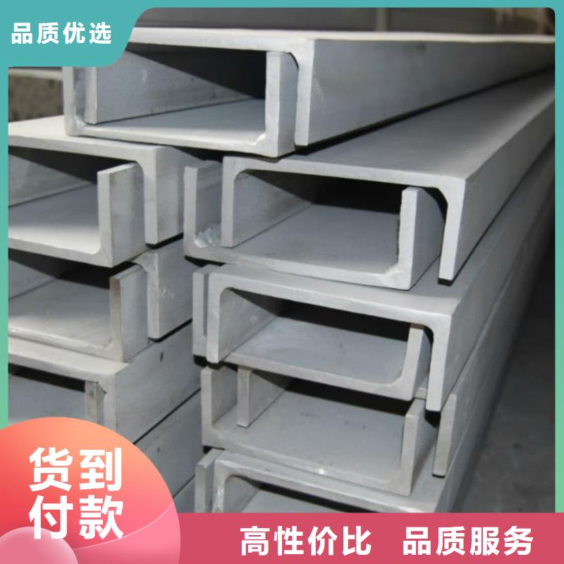 不锈钢角钢-合金钢管为您提供一站式采购服务