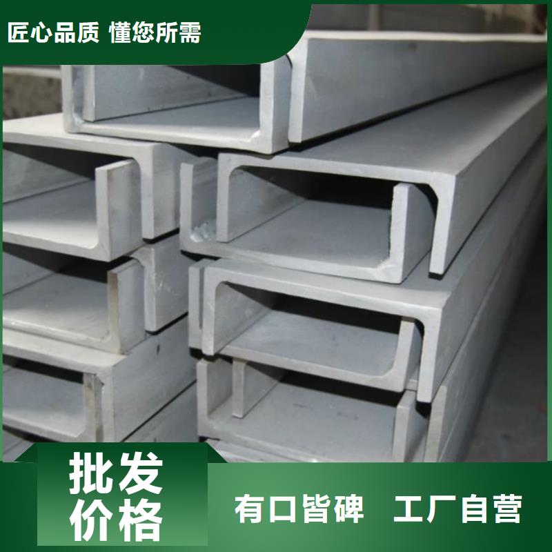 不锈钢角钢现货充足