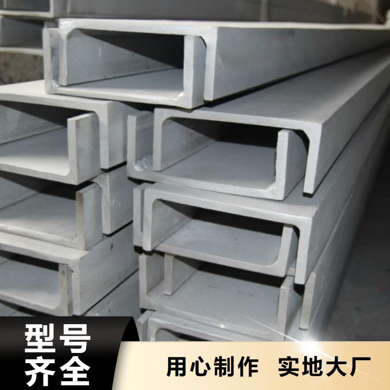 不锈钢角钢质优价廉