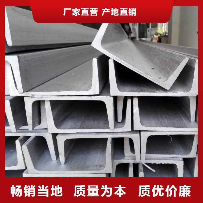 不锈钢角钢质优价廉