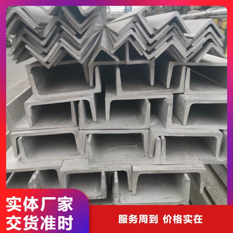 不锈钢角钢原厂制造