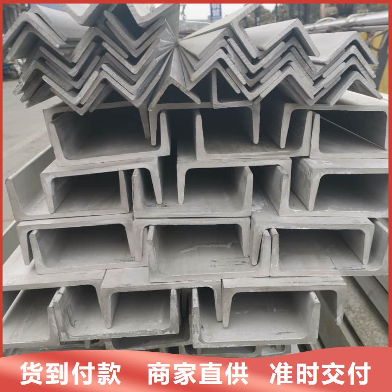 不锈钢角钢用心做品质