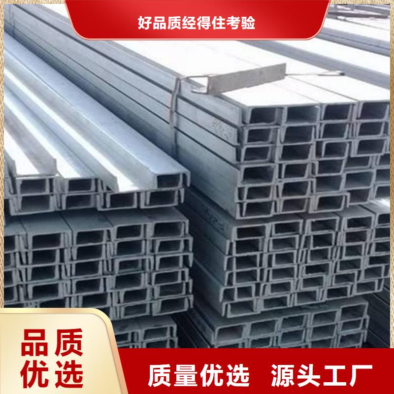 不锈钢角钢用心做品质