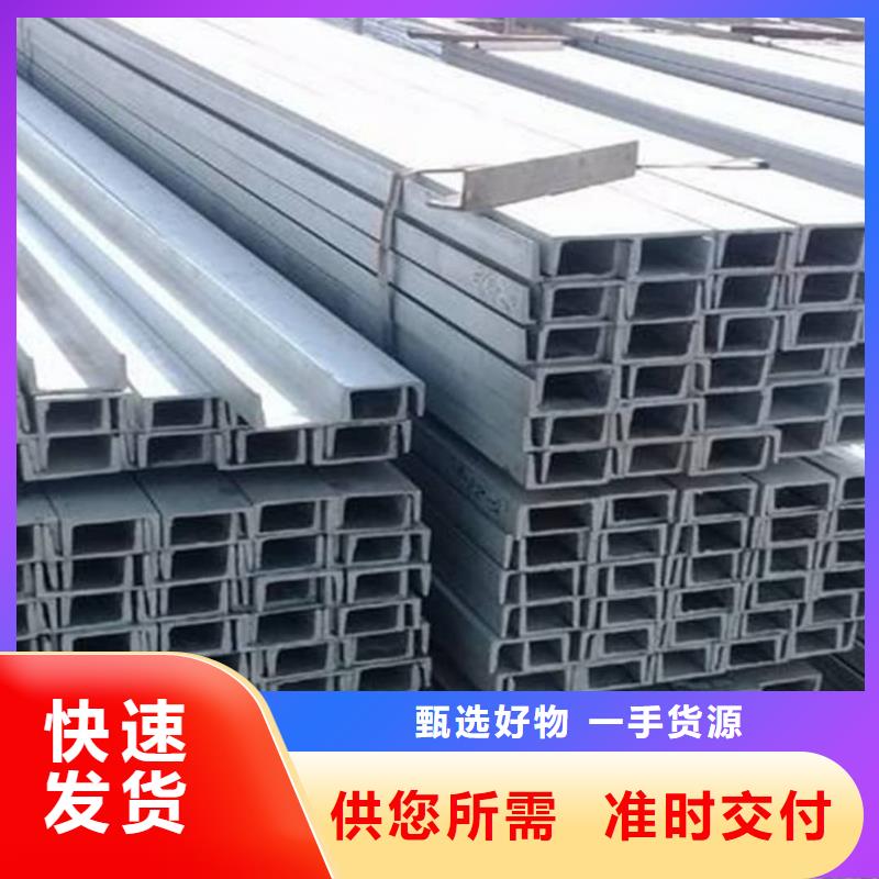  不锈钢角钢价格实在