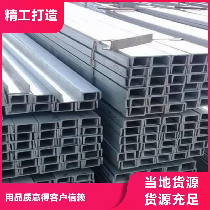 不锈钢角钢价格有优势
