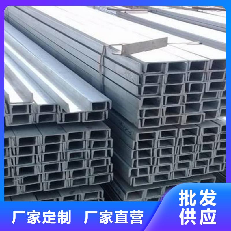 不锈钢角钢工艺精细质保长久