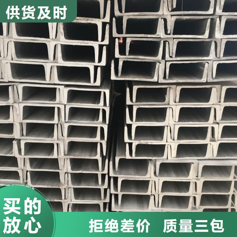 不锈钢角钢按需设计