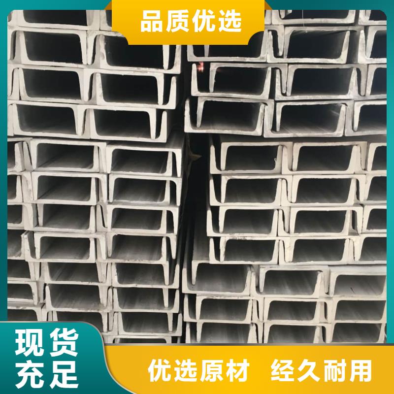  不锈钢角钢应用领域