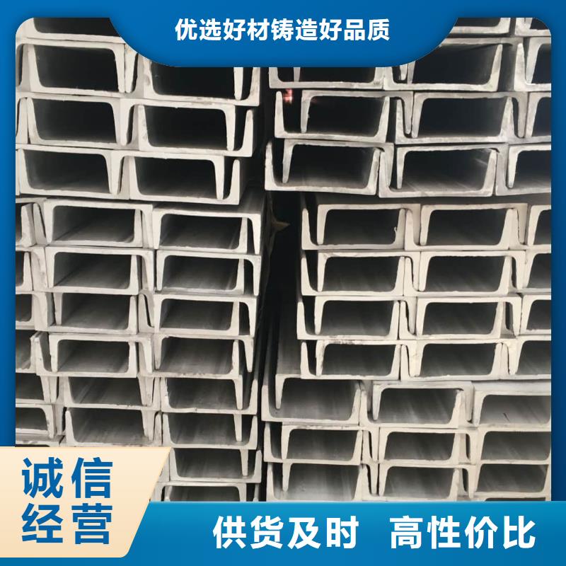 不锈钢角钢保质保量
